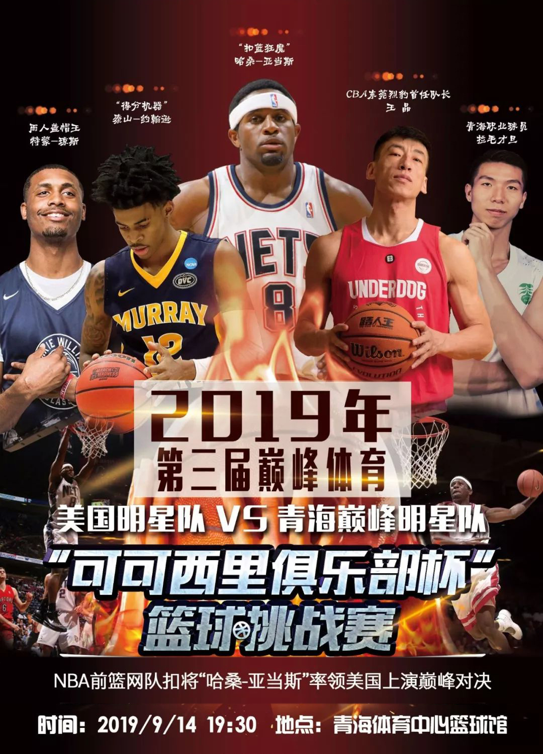 煌樊振
