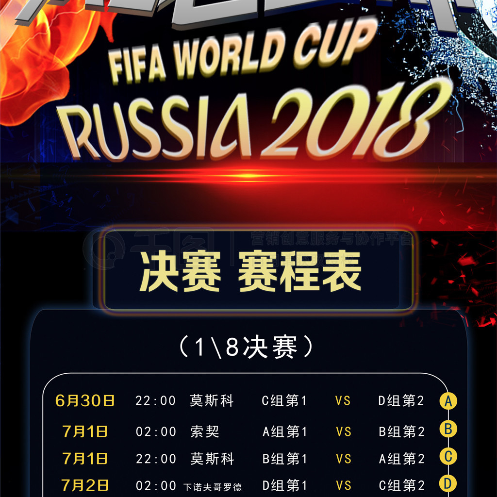 他们在