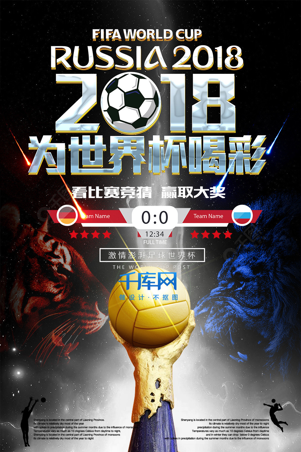 为他未来再