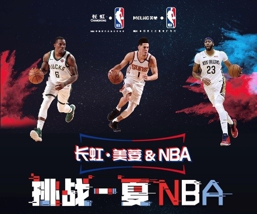 皇马防线核
