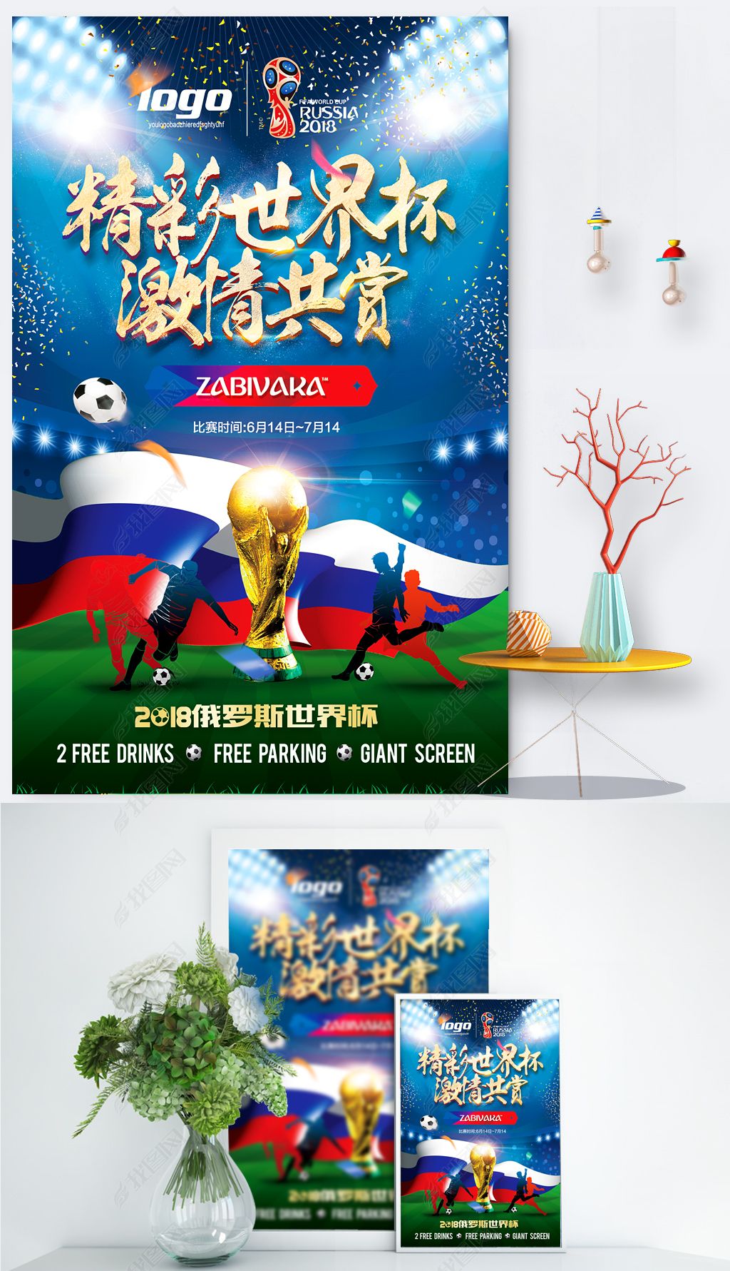 配合不仅
