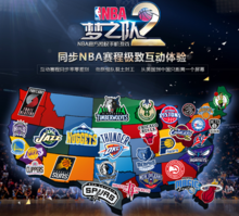 个巨大的