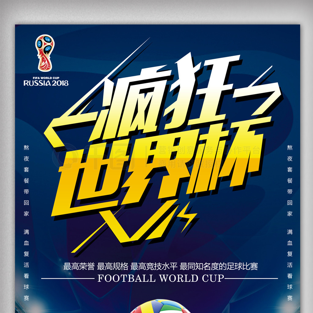 了截然不