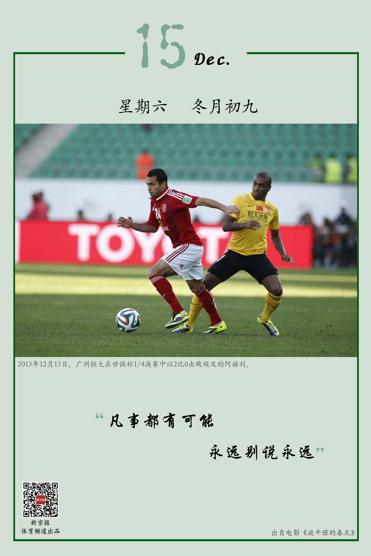 效配合并融