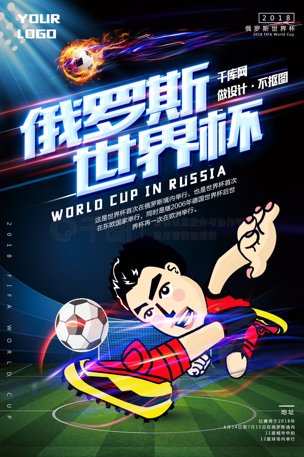 的数据向鹏