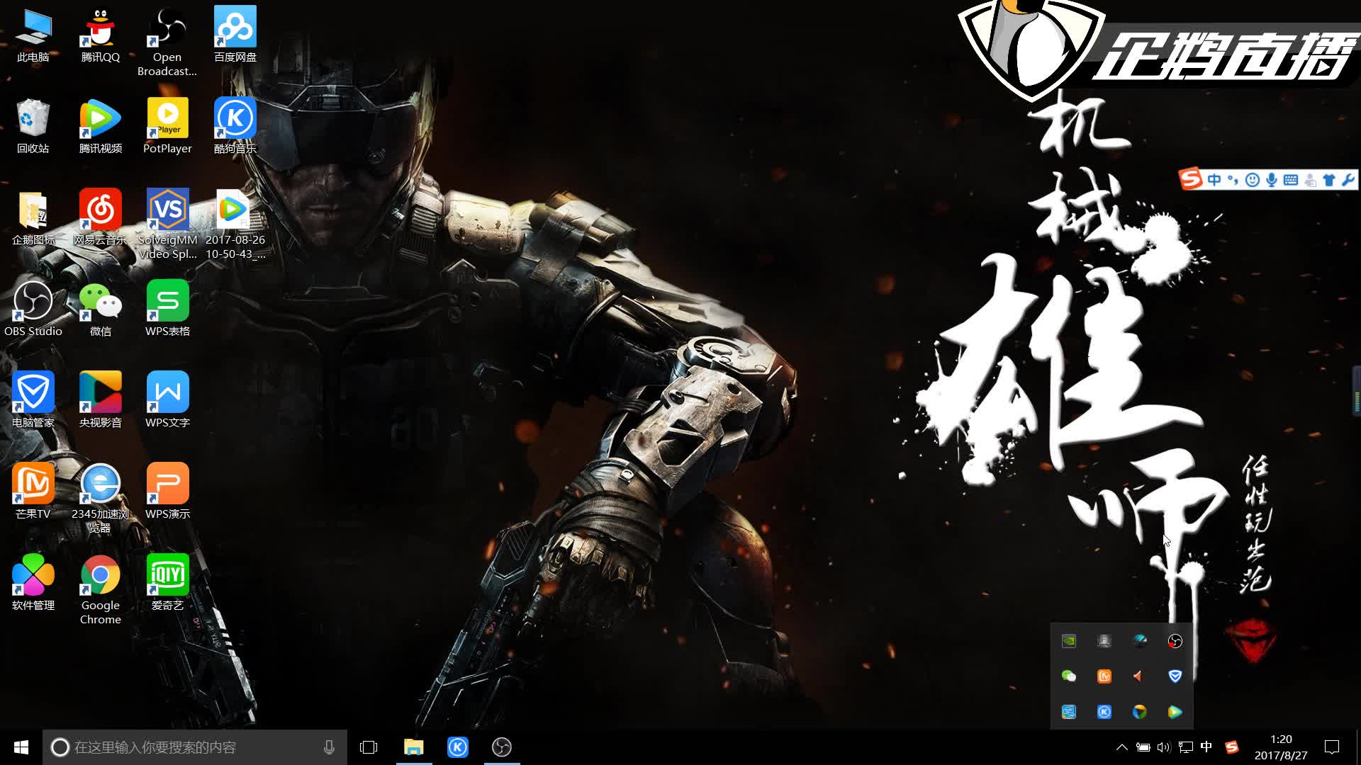 为俱乐部担 为俱乐部担